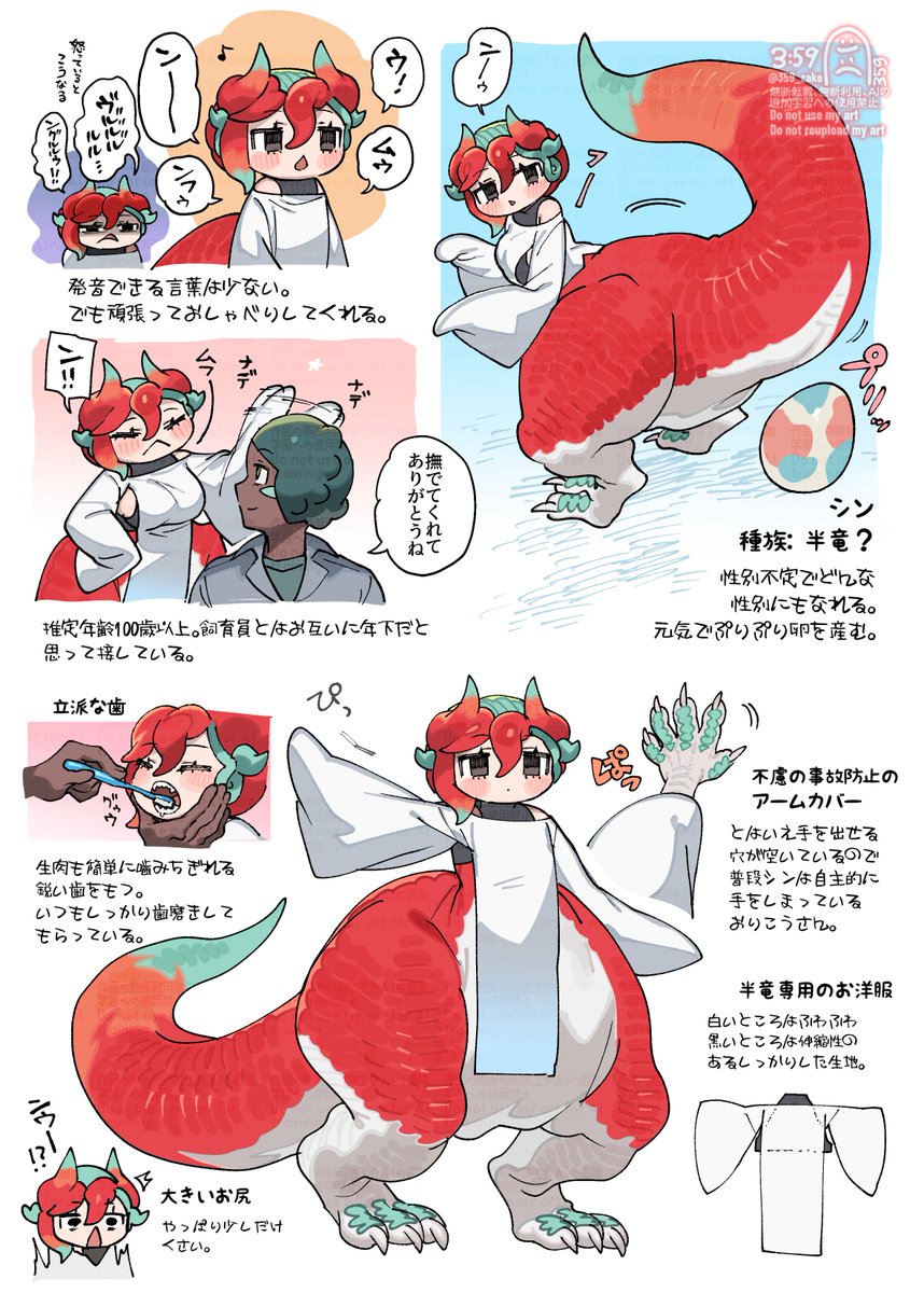 ☆゛ドラどら子☆゛ページ ゴジバースト へドラ(1971) | BANDAI TOYS