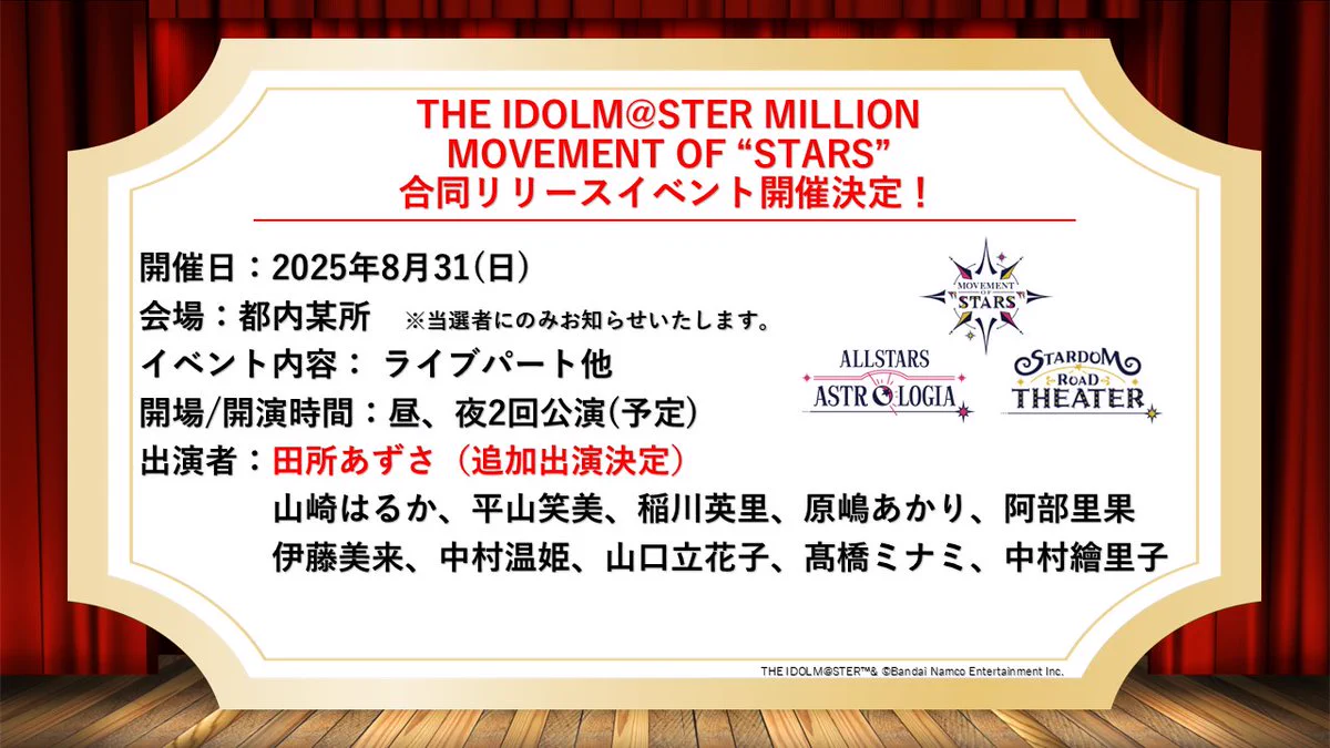 ミリオンライブ！ランティス公式ツイッター on X: 