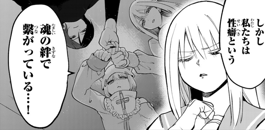 【次にくるマンガ大賞2025】
エントリー期間は明日午前11時まです😳
#傷口と包帯🩸エントリー投票をするラストチャンス…!【Web部門】でのあなたの清き一票、お待ちしております!
↓🗳️投票はこちらから🗳️https://t.co/Lf7TWNZXYO↓