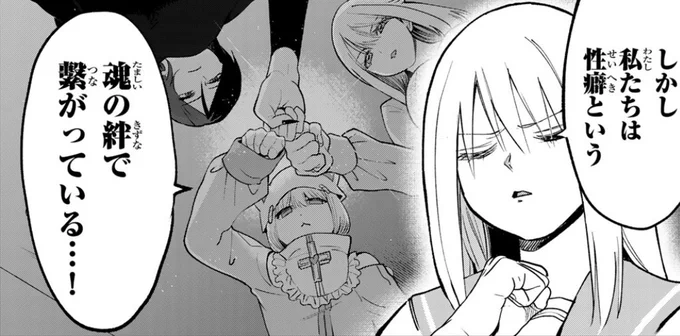 【次にくるマンガ大賞2025】
エントリー期間は明日午前11時まです😳

#傷口と包帯🩸エントリー投票をするラストチャンス…!【Web部門】でのあなたの清き一票、お待ちしております!

  ↓🗳️投票はこちらから🗳️https://t.co/Lf7TWNZXYO↓ 