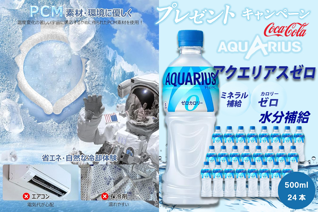 mahiro様 AQUARIUS 30袋入り