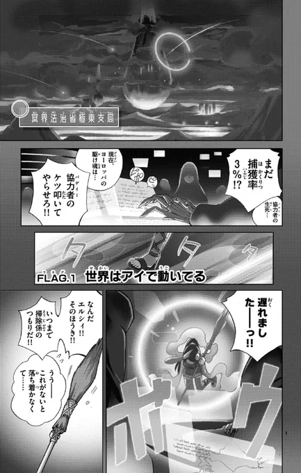 (1/16) 