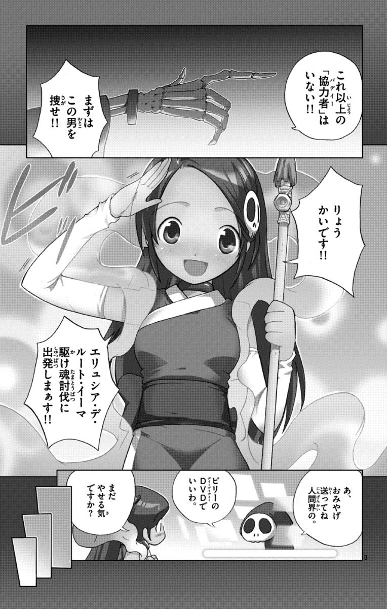 (1/16) 