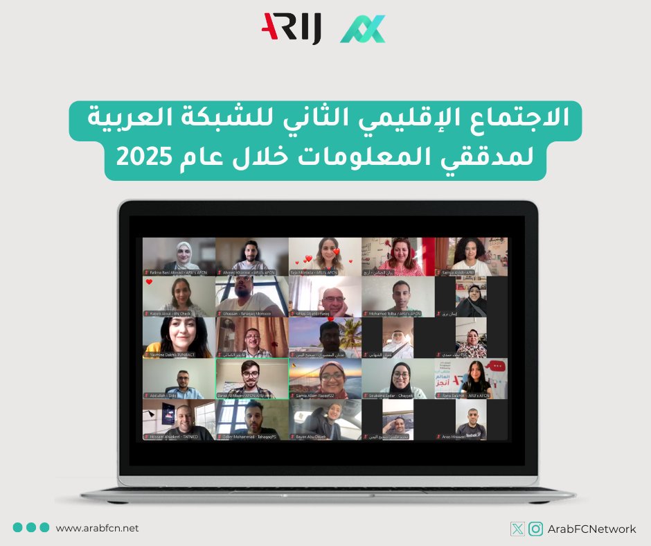 Arab Fact Checkers Network tweet media