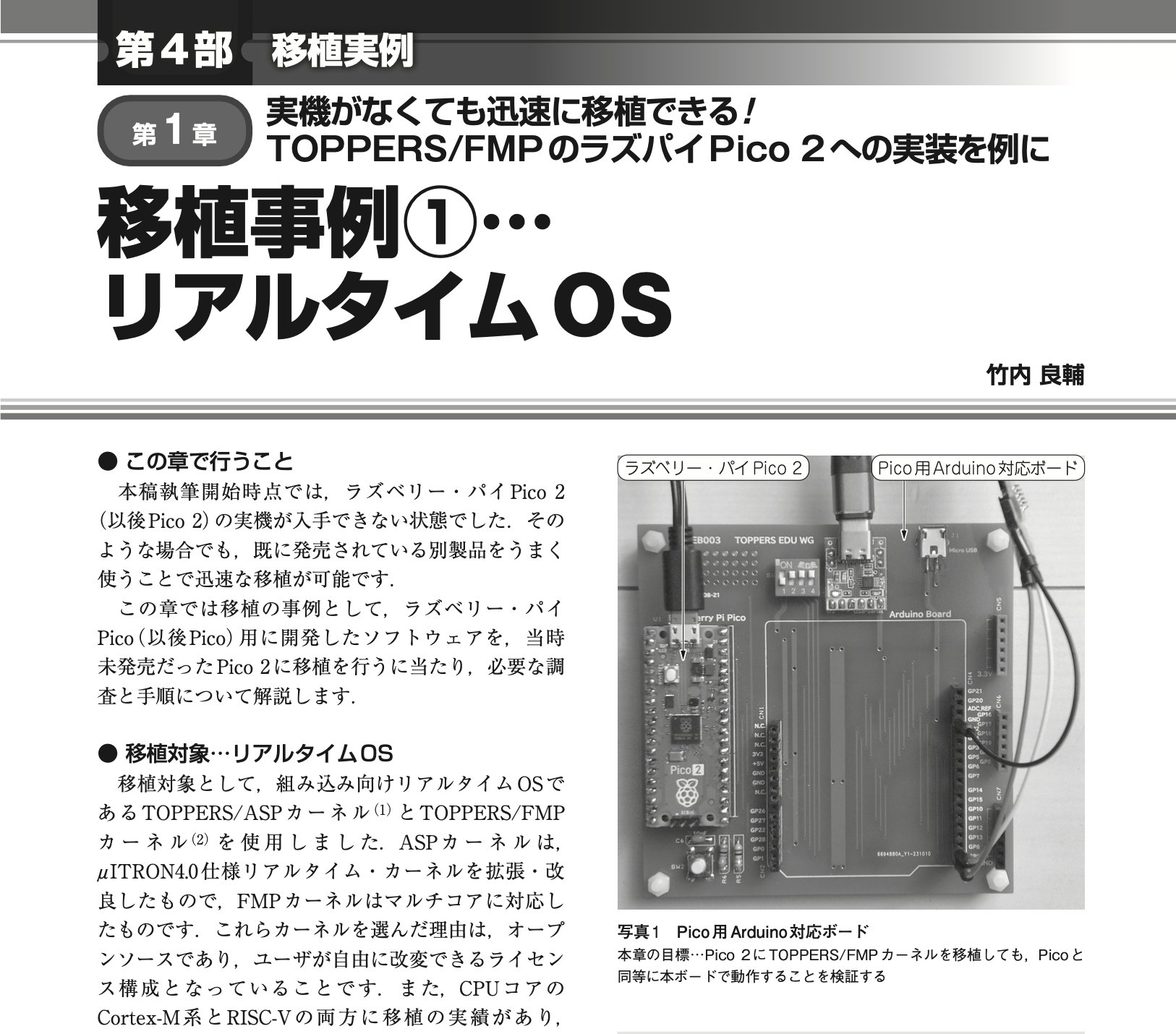 CQ出版社【公式】📚 (@CQ_connect) / X