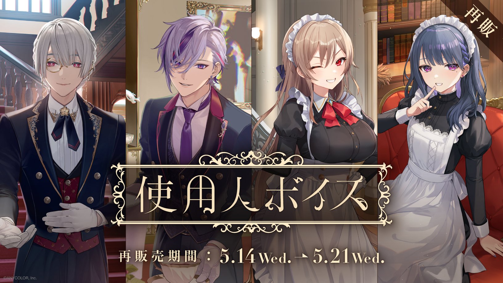 白雪 巴👠⛓ (@Tomoe_Shirayuki) / X