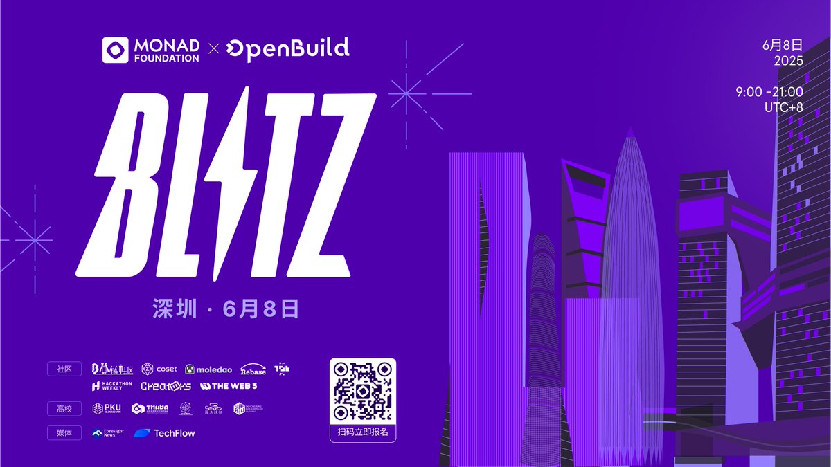 Monad 开发者速来！Monad Foundation 联合 OpenBuild 发起深圳线下 Hackathon【Monad Blitz】，专为 Monad Builder 打造的 线下 1 日冲刺！$2000 奖金不容错过！

📅 6月8日 9:00 - 21:00
📍 深圳（申请通过后查看详细地址）
🎯 仅限 70 位开发者，申请截止：6月5日
🔗