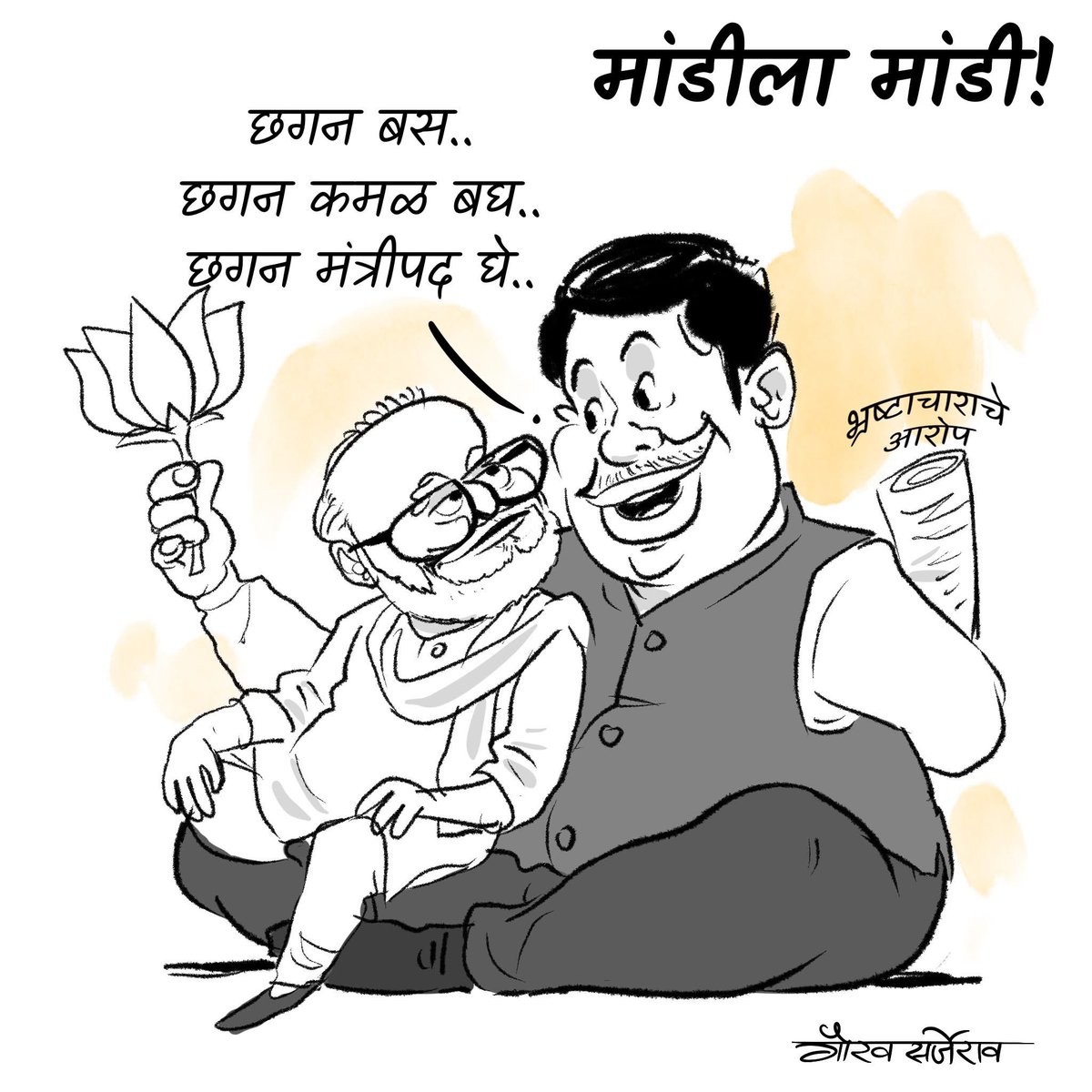 Ashish Kori (@ashishkori3) on Twitter photo कोण कोणाचा मित्र नाही कोण कोणाचा शत्रू नाही <a href="/RSSorg/">RSS</a> <a href="/BJP4Maharashtra/">भाजपा महाराष्ट्र</a> च्या <a href="/Dev_Fadnavis/">Devendra Fadnavis</a> यांनी भ्रष्टाचार,अनैतिकता इ आरोप केलेला कोणता नेता मंत्रिमंडळात घेण्याचे शिल्लक राहिले आहे?साधसूचितेच्या वल्गना…वाचाळवीर <a href="/ChhaganCBhujbal/">Chhagan Bhujbal</a> <a href="/rautsanjay61/">Sanjay Raut</a> <a href="/bbcnewsmarathi/">BBC News Marathi</a> <a href="/DrMohanBhagwat/">Mohan Bhagwat</a> कोण कोणाचा मित्र नाही कोण कोणाचा शत्रू नाही <a href="/RSSorg/">RSS</a> <a href="/BJP4Maharashtra/">भाजपा महाराष्ट्र</a> च्या <a href="/Dev_Fadnavis/">Devendra Fadnavis</a> यांनी भ्रष्टाचार,अनैतिकता इ आरोप केलेला कोणता नेता मंत्रिमंडळात घेण्याचे शिल्लक राहिले आहे?साधसूचितेच्या वल्गना…वाचाळवीर <a href="/ChhaganCBhujbal/">Chhagan Bhujbal</a> <a href="/rautsanjay61/">Sanjay Raut</a> <a href="/bbcnewsmarathi/">BBC News Marathi</a> <a href="/DrMohanBhagwat/">Mohan Bhagwat</a>