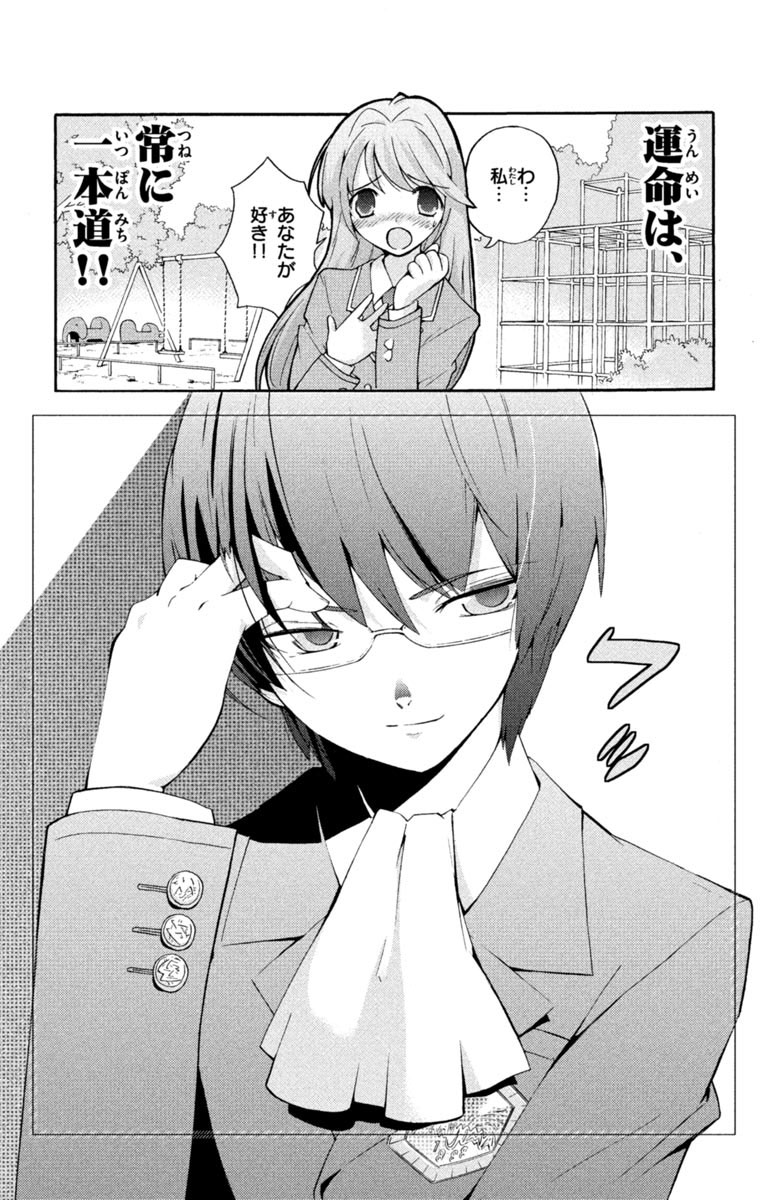 (3/16) 