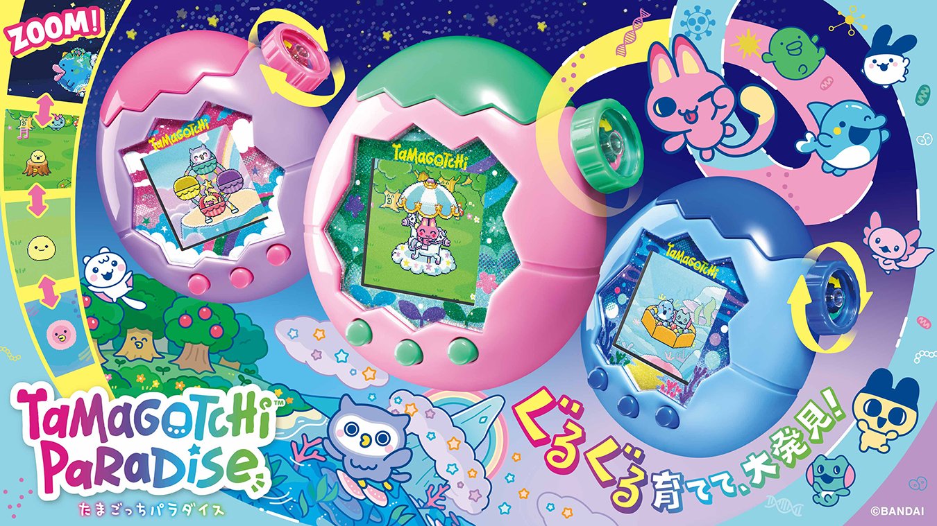 たまごっち まとめ バンダイ BANDAI Tamagotchi Paradise(たまごっちパラダイス