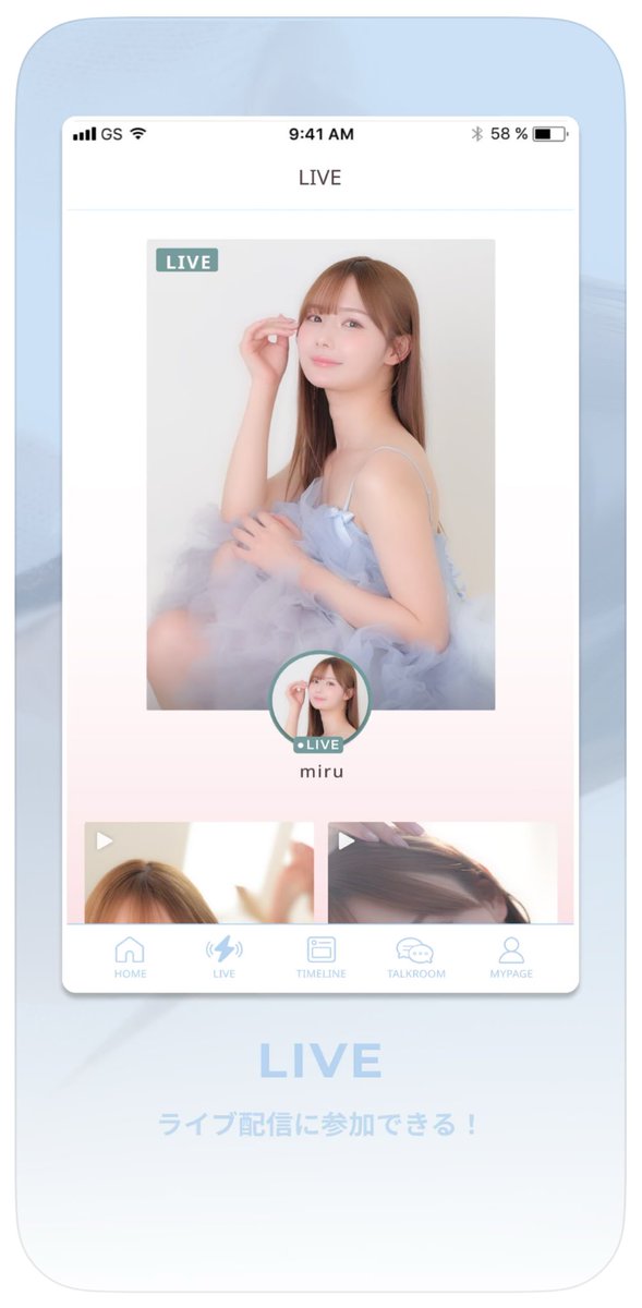 💗ファンクラブ公式アプリ START🌙💗

　ファンクラブ会員の方は
　IDパスワードでログインができます❤︎

　まだだよって方も是非入会よろしく
　お願いします❤︎

🌟アプリリリース記念で本日22:00~
      アプリ内ラジオ配信するよ❤︎ふふ

ダウンロードは▼

▼Google
https://t.co/Gq5UnXL1wm

▼App Store
https://t.co/GULkDaPkhV

#miruふぁんくらぶ
#miru