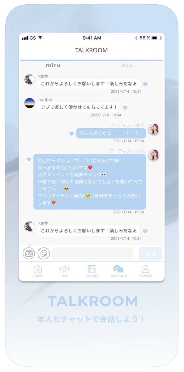 💗ファンクラブ公式アプリ START🌙💗

　ファンクラブ会員の方は
　IDパスワードでログインができます❤︎

　まだだよって方も是非入会よろしく
　お願いします❤︎

🌟アプリリリース記念で本日22:00~
      アプリ内ラジオ配信するよ❤︎ふふ

ダウンロードは▼

▼Google
https://t.co/Gq5UnXL1wm

▼App Store
https://t.co/GULkDaPkhV

#miruふぁんくらぶ
#miru