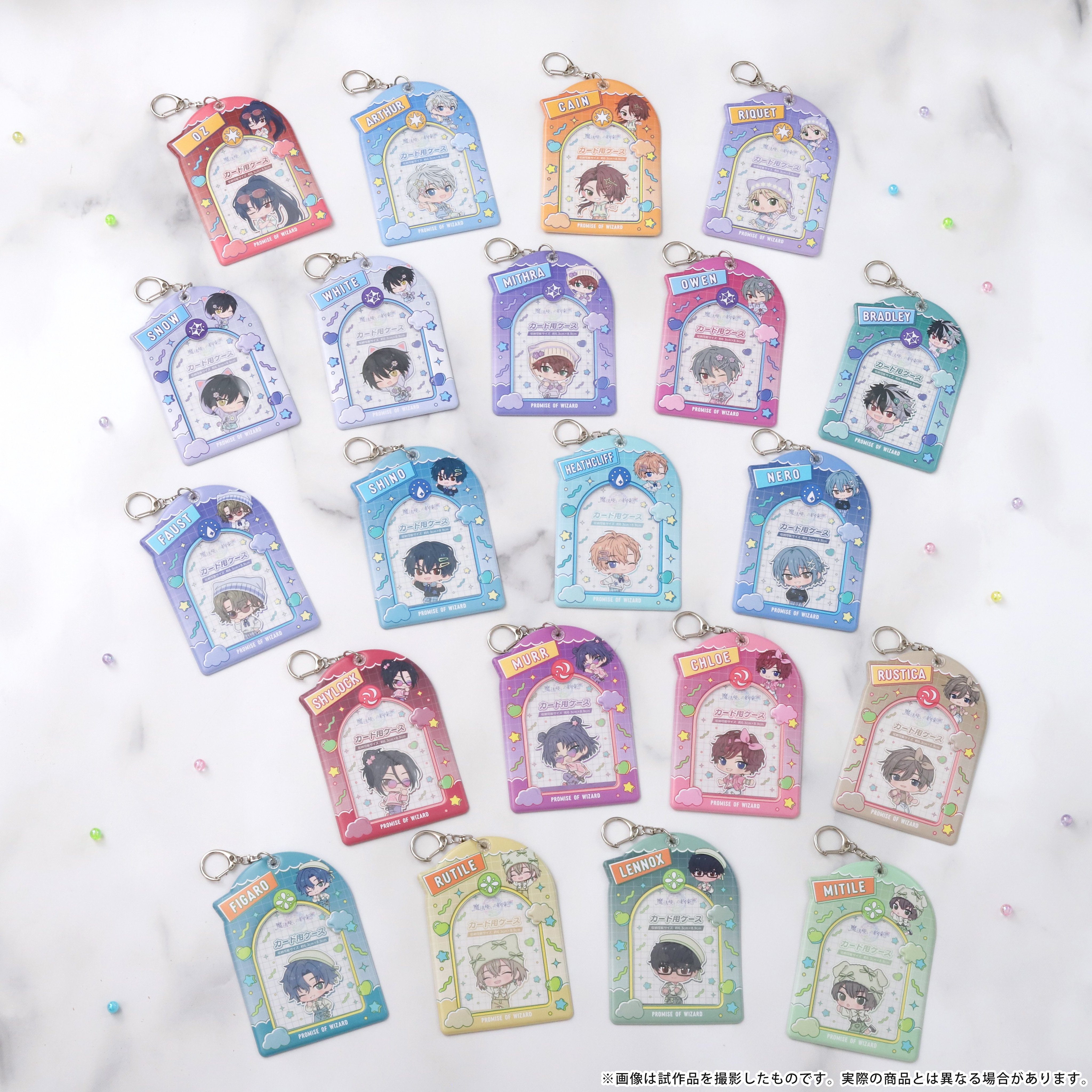 【2024春夏新色】 公式】まほやくイベント＆グッズ情報 X / (@mahoyaku_event) その他