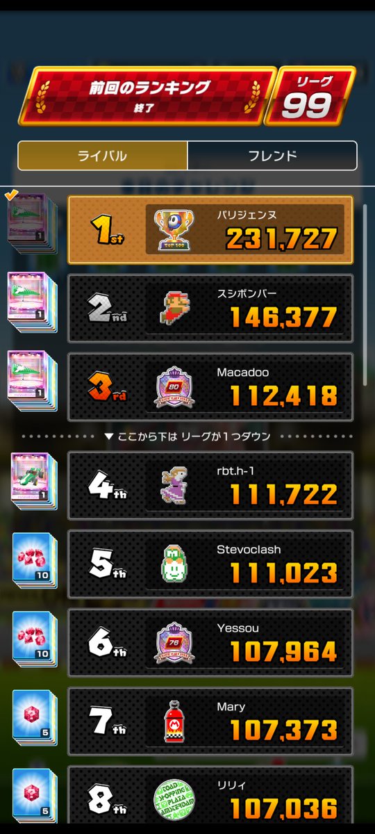 パリジェンヌ tweet media