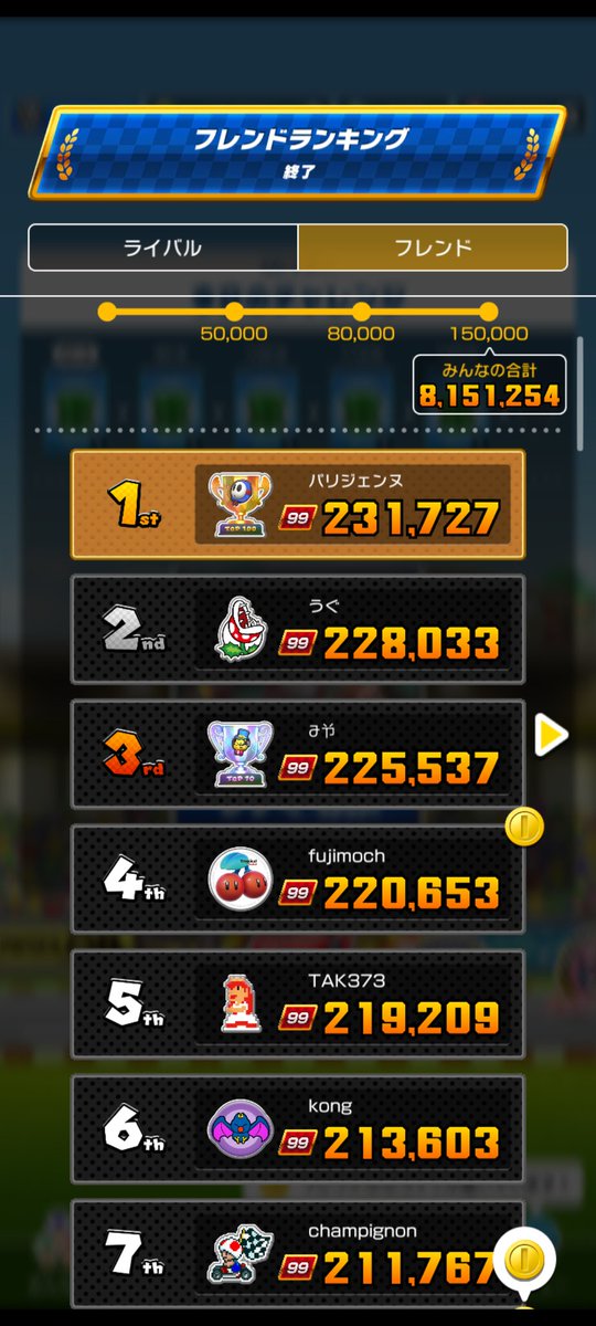 パリジェンヌ tweet media