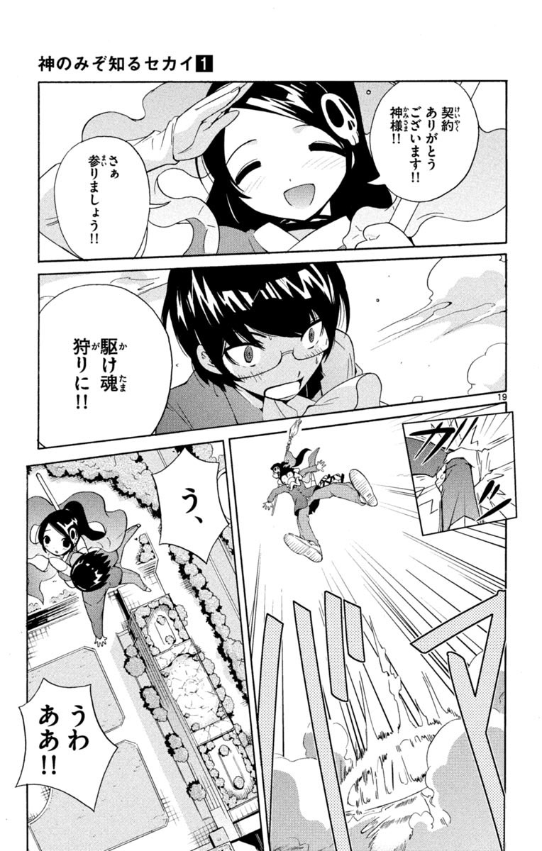 (6/16) 
