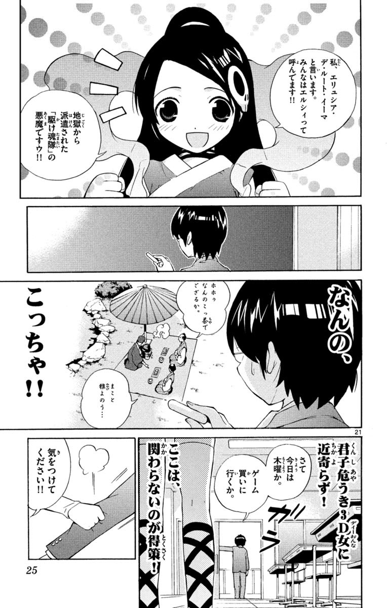 (6/16) 