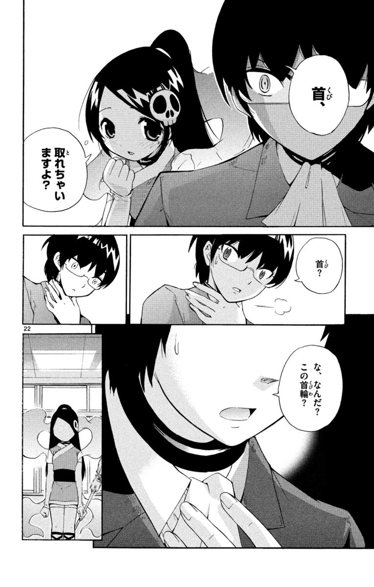 (6/16) 