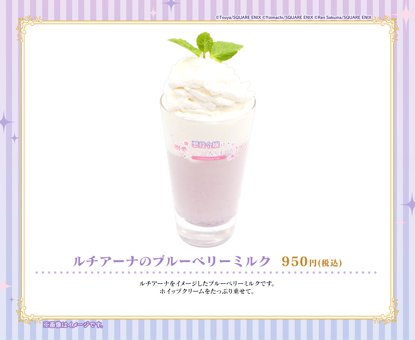 スクエニ出版公式グッズ on X: 