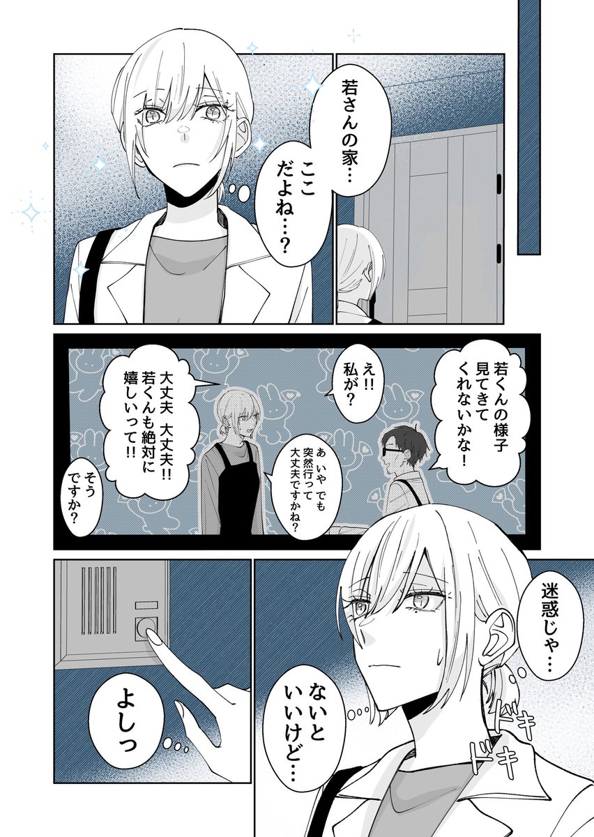 (2/6) 