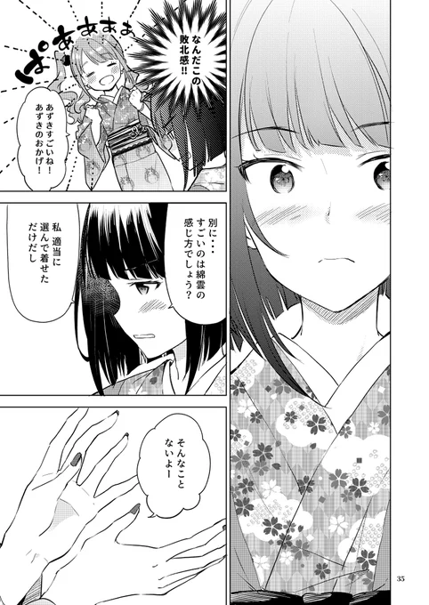 (10/11) 