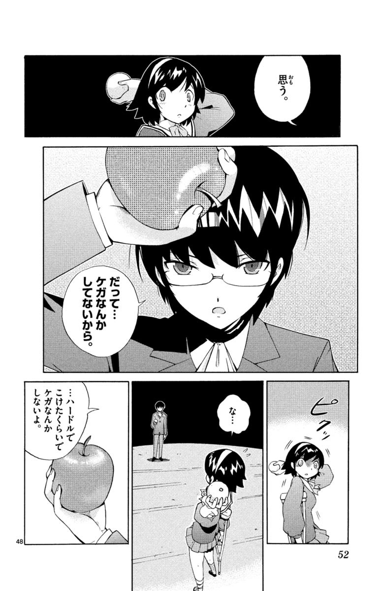 (13/16) 