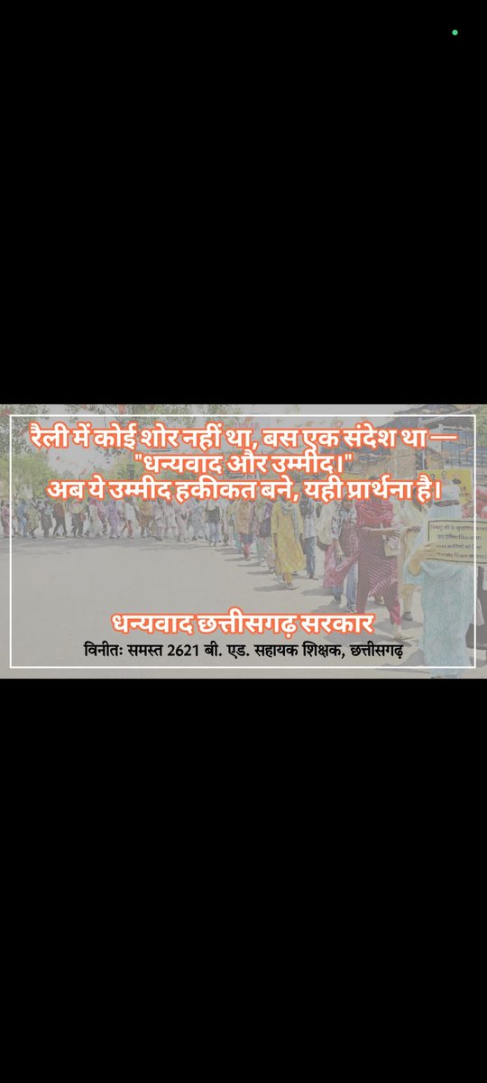 kamlesh sahu tweet media