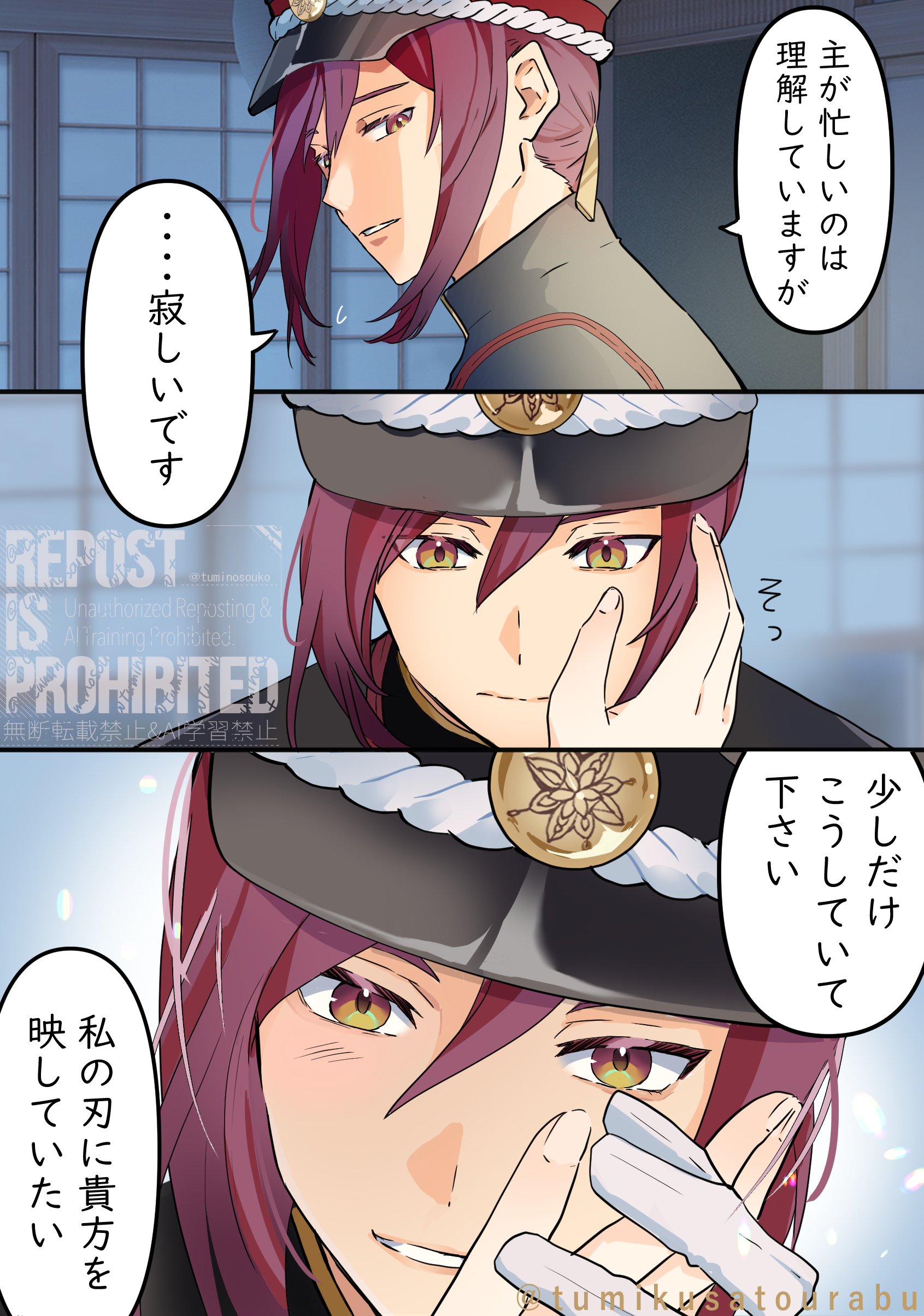 さーちゃん様❷専用です✩.*˚ 春色の風にのって
