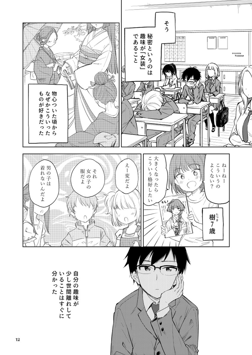 (4/11) 
