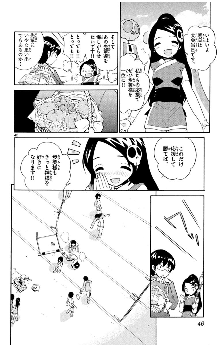 (11/16) 