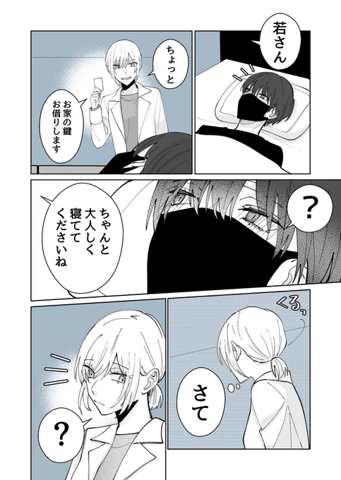 (4/6) 