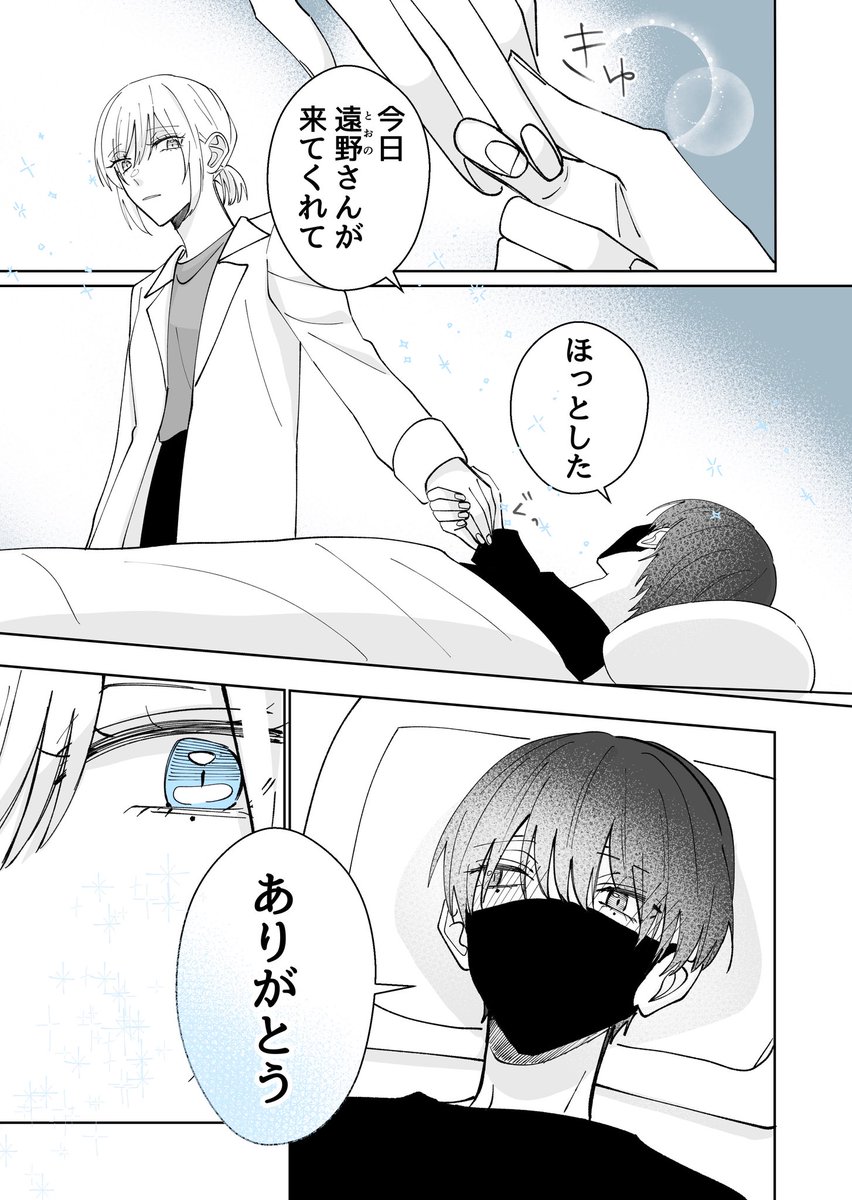 (4/6) 