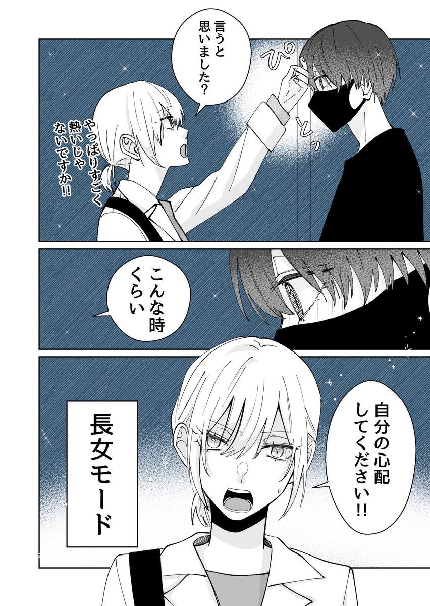 (3/6) 