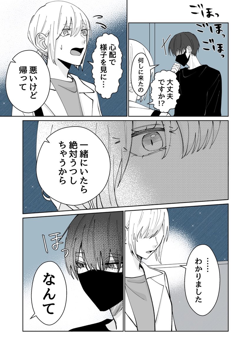 (3/6) 