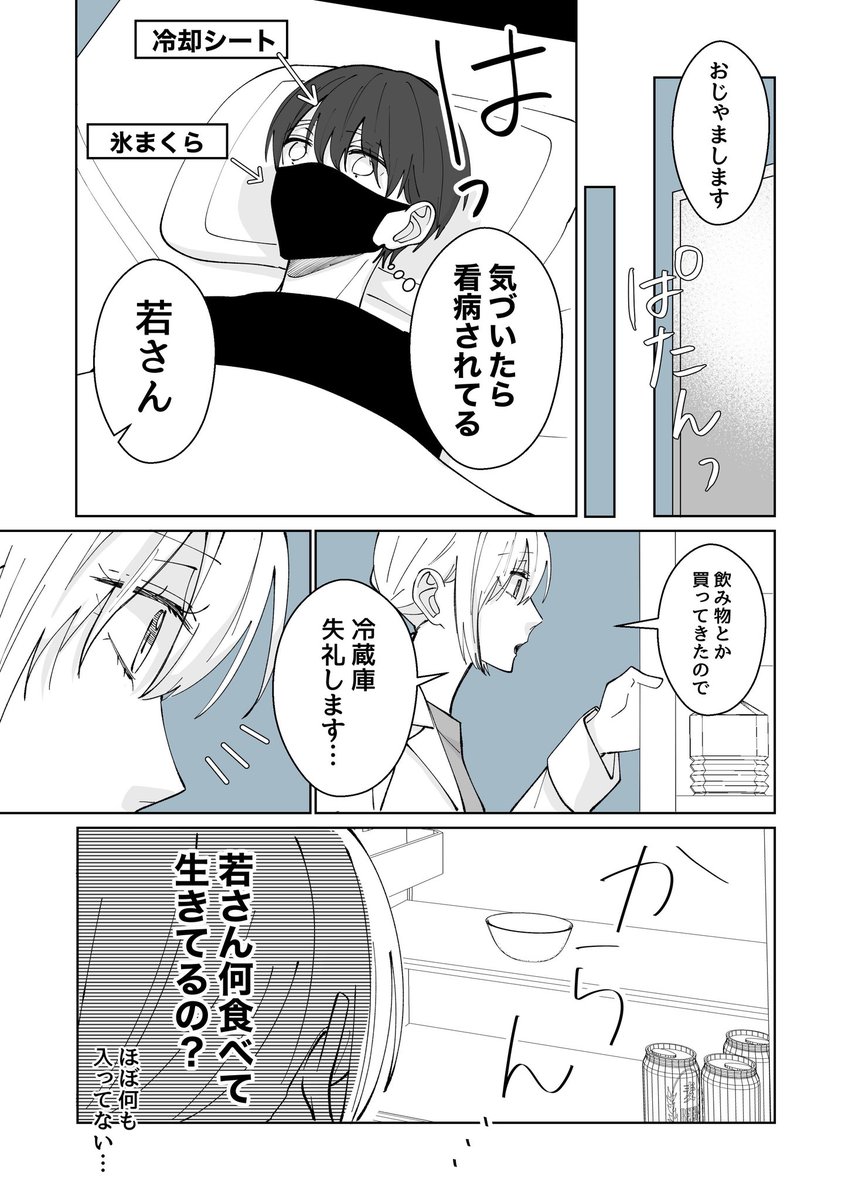 (3/6) 