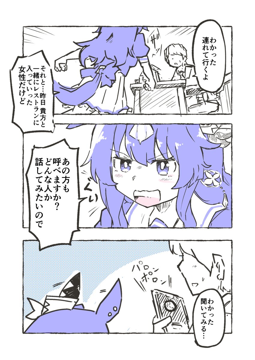 (2/3 