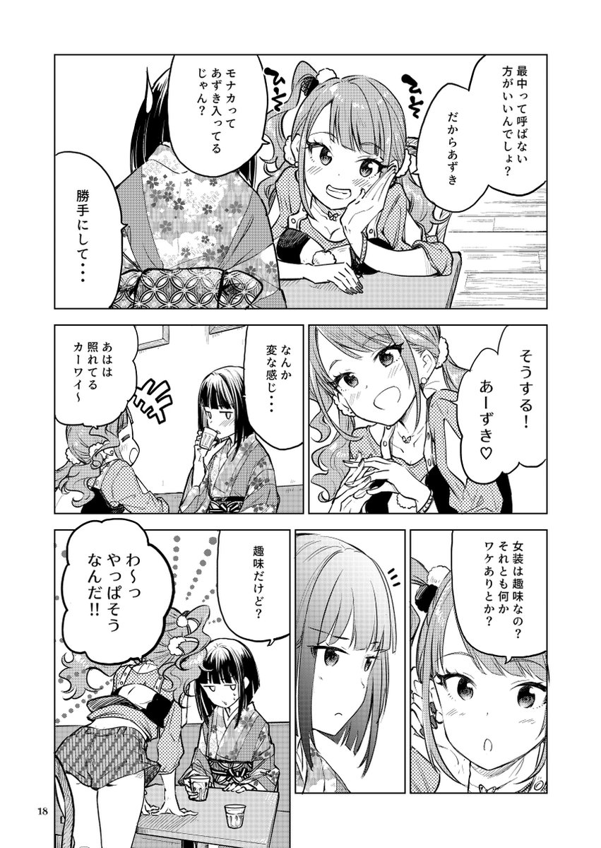 (5/11) 