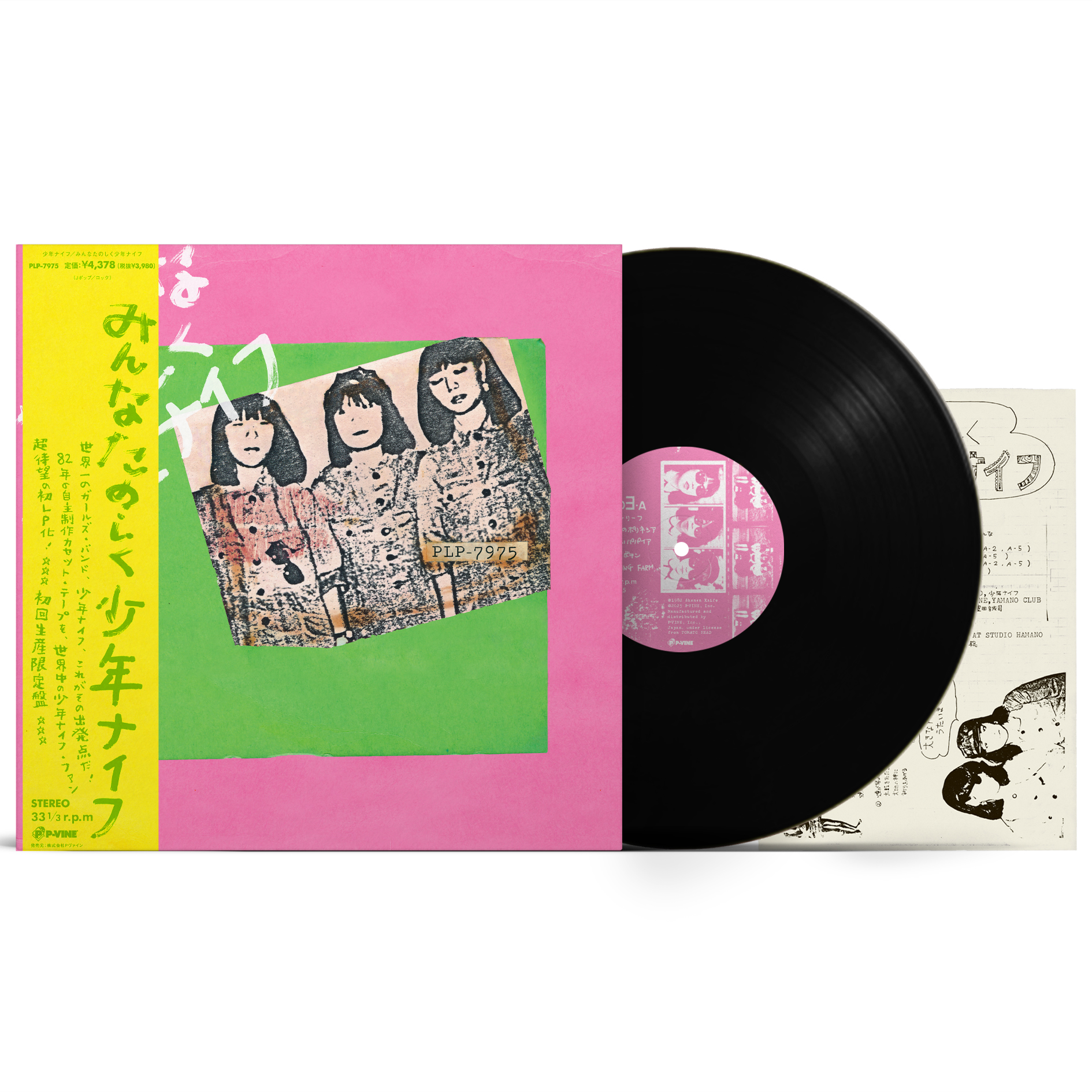 Amazon.co.jp: 羊たちの沈黙(字幕スーパー版) [VHS] : ジョディ
