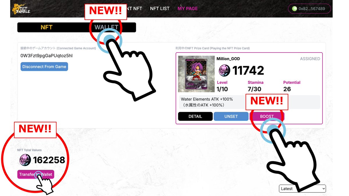 【スロットRPG】TAT Rumble：Slot RPG（公式） tweet media