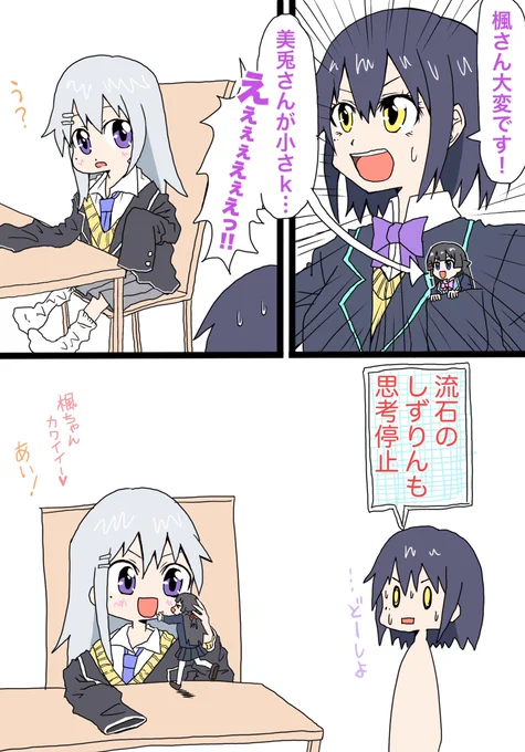 前に描いたやつ。
#凛Art #みとあーと #でろあーと 