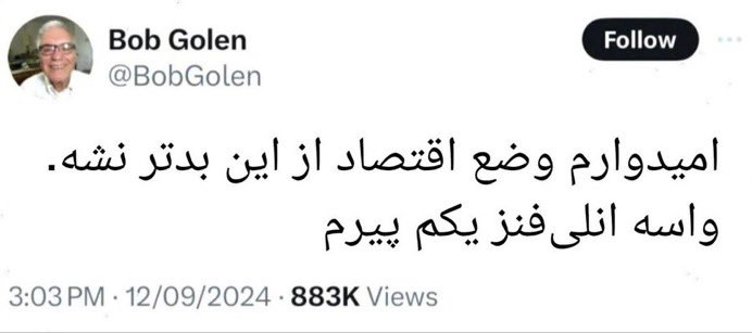 وضعیت: