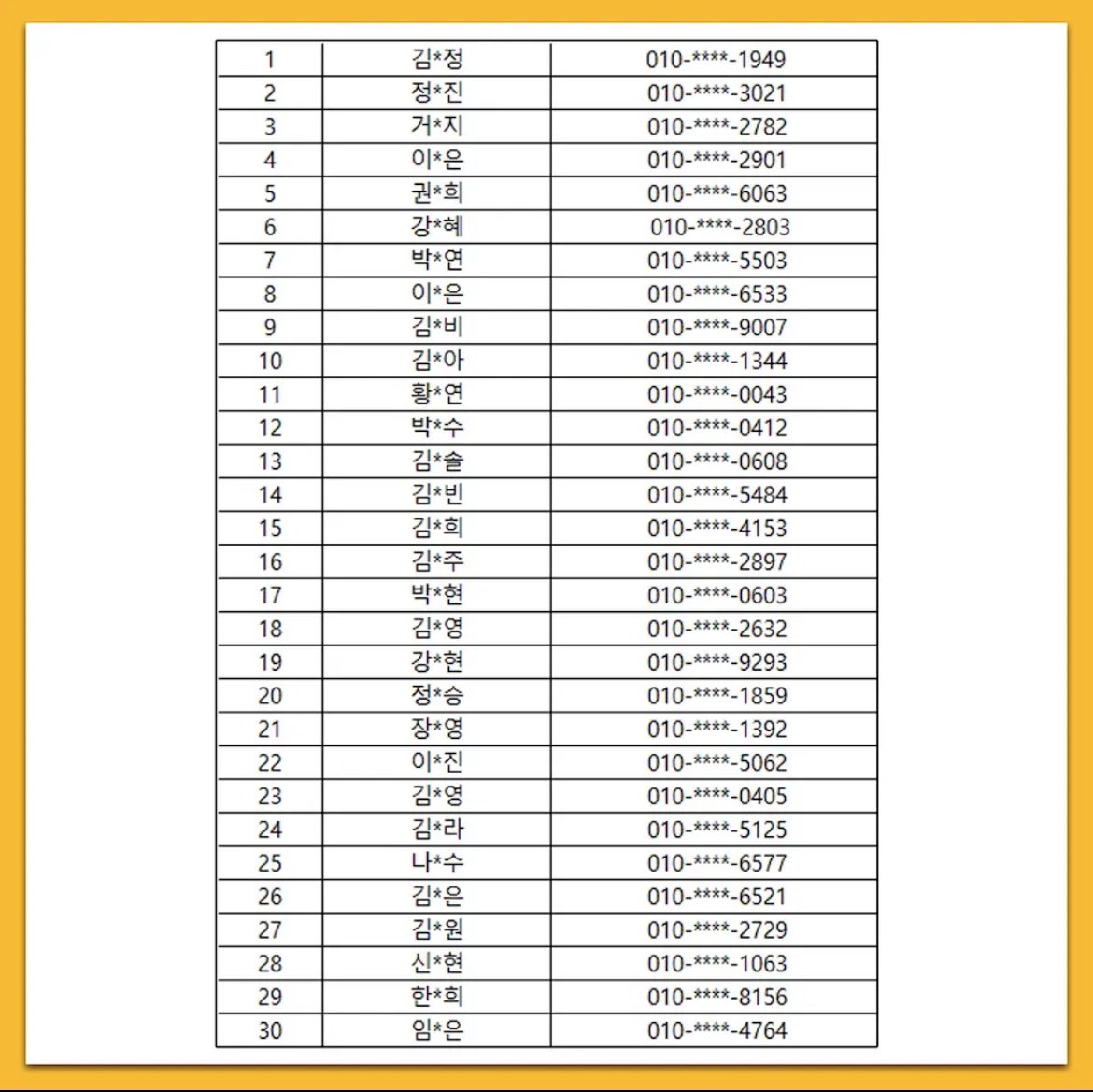 sash | 변은아⟡ tweet media