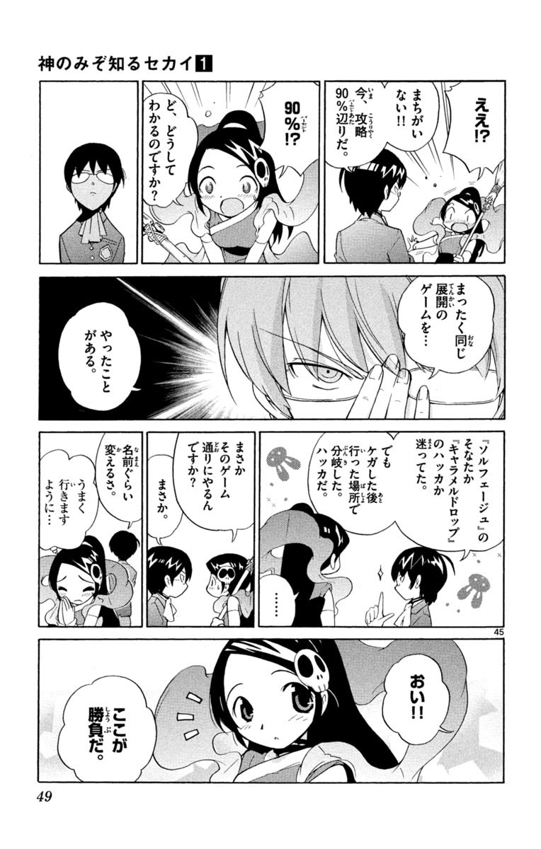 (12/16) 
