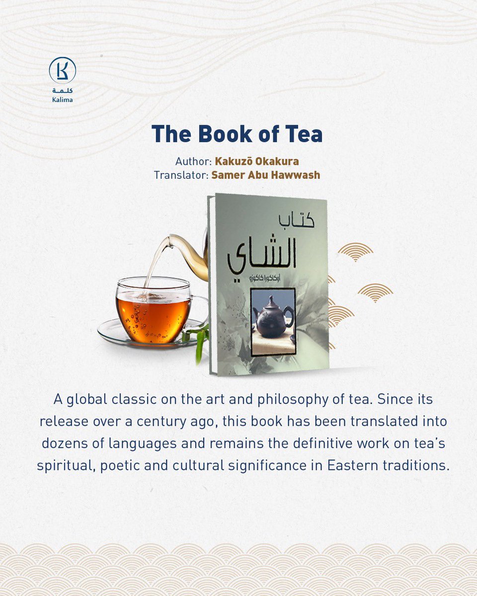 KalimaProjectad's tweet photo. On the occasion of the #InternationalTeaDay, the #KalimaTranslationProject presents 3 remarkable books for tea lovers around the world, exploring its history, rituals, cultivation and cultural presence across different societies.
Step into the unique world of tea and get your copies through the link: https://t.co/0PGEUBIuWz