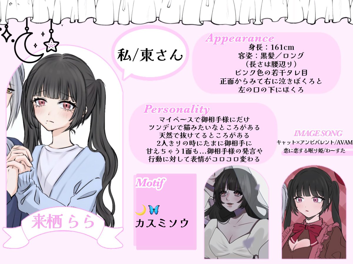 mumei_cha_'s tweet photo. ♡ 自カプ ♡ https://t.co/uJTSwrI5hP