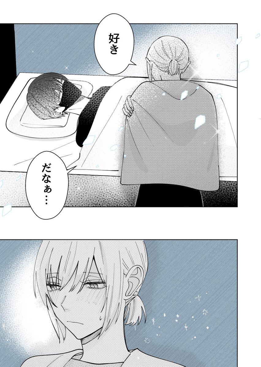 (5/6) 