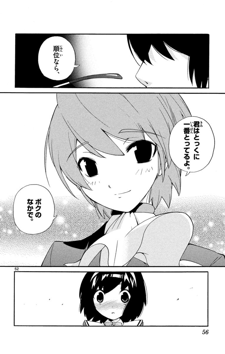 (14/16) 