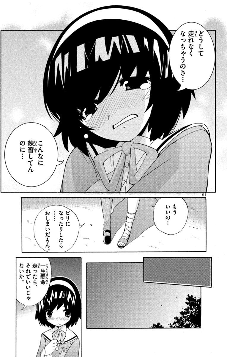 (14/16) 