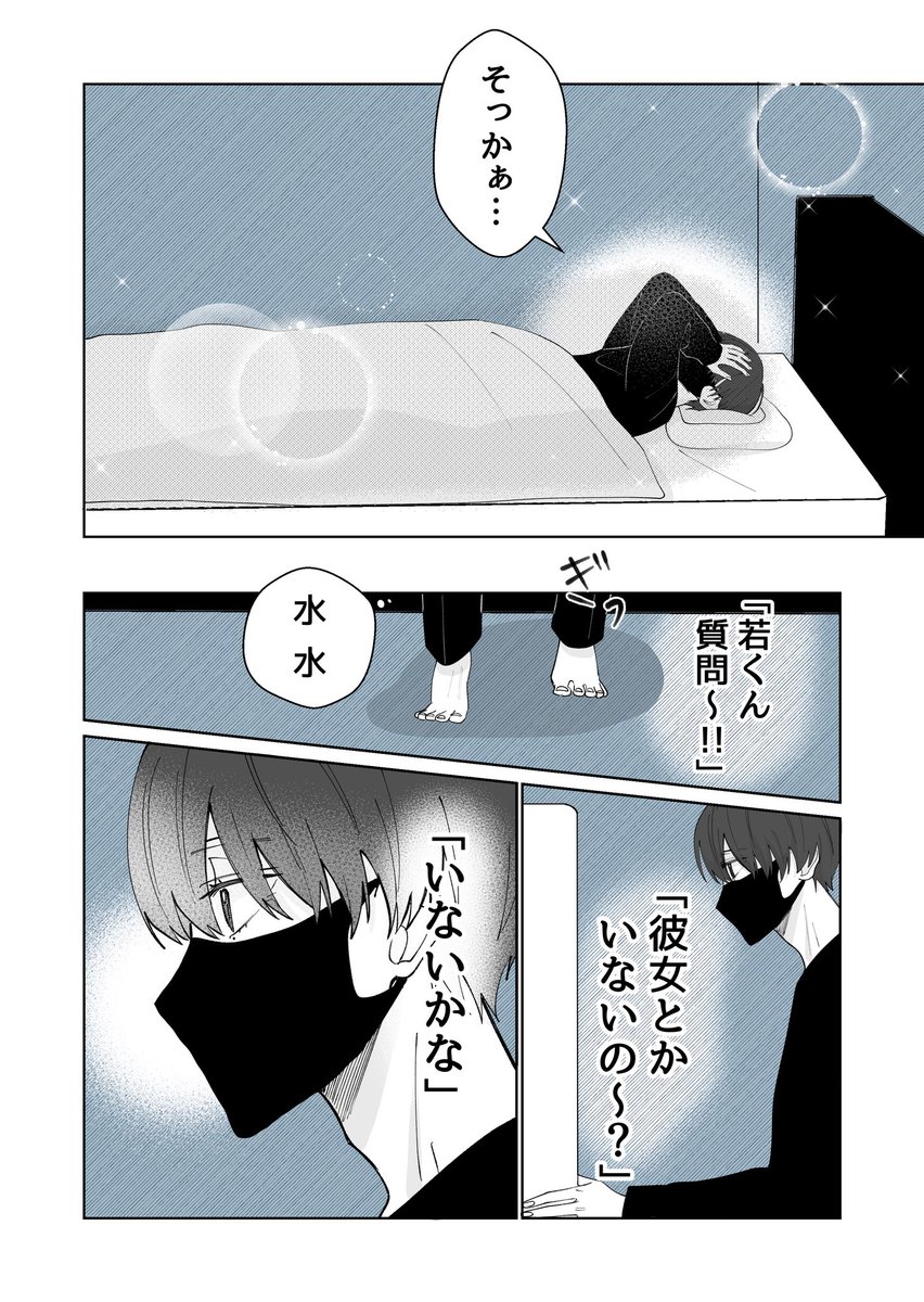 (6/6) 