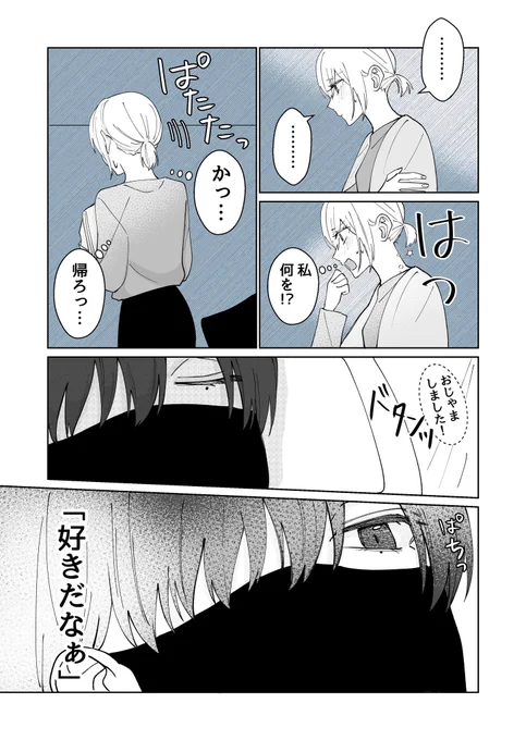 (6/6) 